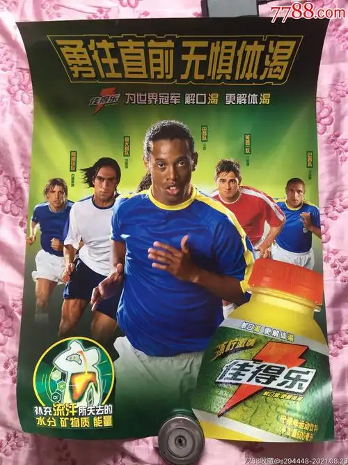 现实中的社
